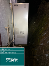 東京都豊島区　S様邸