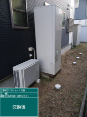 広島県安芸郡　H様邸