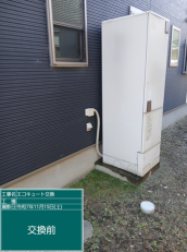 広島県安芸郡　H様邸