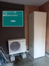 岐阜県岐阜市　U様邸