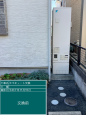 神奈川県横浜市　O様邸