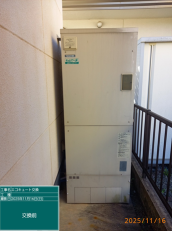 東京都東久留米市　U様邸