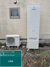 茨城県稲敷市　T様邸