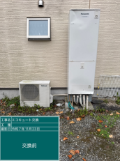 茨城県稲敷市　T様邸