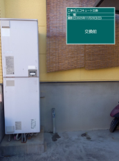 千葉県山武市　I様邸