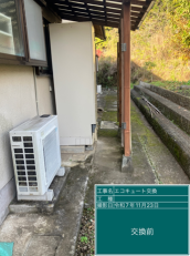 福岡県柳川市　M様邸