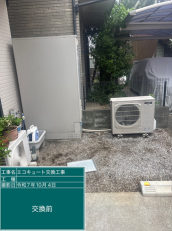 埼玉県三郷市　T様邸