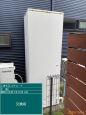 長野県諏訪市　W様邸