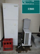 佐賀県杵島郡　K様邸