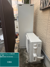 東京都立川市　H様邸