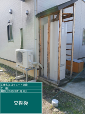 福井県大飯郡　K様邸