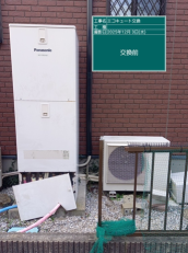 神奈川県高座郡　H様邸