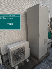 山口県美祢市　H様邸