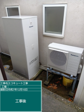 宮城県本吉郡　Y様邸