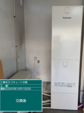 山梨県都留市　Y様邸