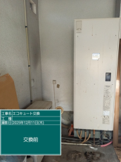 山梨県都留市　Y様邸