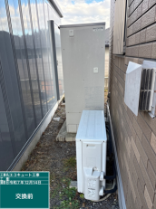 長崎県対馬市　A様邸