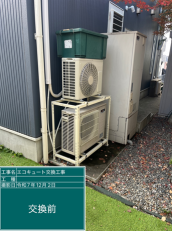 千葉県東金市　H様邸