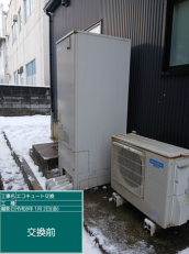 山形県村山市　S様邸