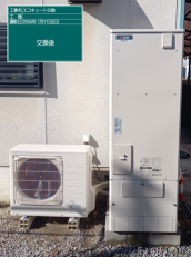 広島県福山市　Y様邸