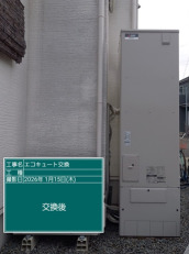 鹿児島県曽於郡　N様邸