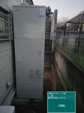 福島県郡山市　T様邸