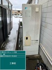 長野県東筑摩郡　A様邸