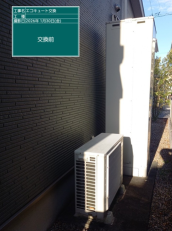 高知県安芸郡　T様邸