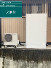 東京都西東京市　Y様邸