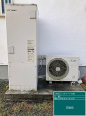 神奈川県秦野市　H様邸