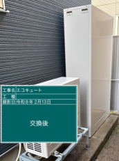 長野県塩尻市　T様邸