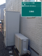 愛媛県宇和島市　K様邸