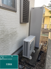 山形県鶴岡市　K様邸