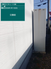 徳島県鳴門市　M様邸