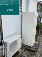 福岡県飯塚市　H様邸