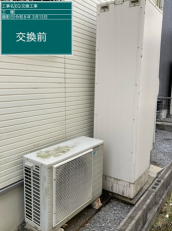 愛媛県上浮穴郡　T様邸