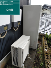 熊本県阿蘇市　I様邸