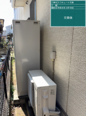 京都府城陽市　N様邸