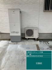 東京都西東京市　A様邸