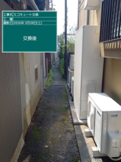 愛媛県大洲市　T様邸