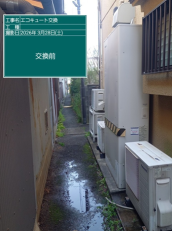 愛媛県大洲市　T様邸