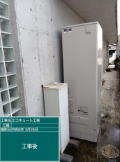 茨城県高萩市　K様邸