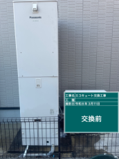 山形県西村山郡　T様邸