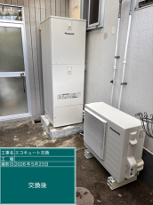 茨城県鉾田市　T様邸