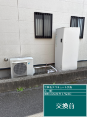 神奈川県鎌倉市　Y様邸