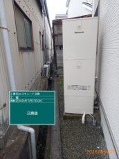 群馬県高崎市　O様邸