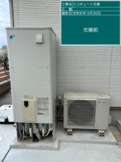 宮城県白石市　O様邸