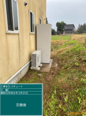 群馬県佐波郡　S様邸