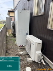 東京都町田市　O様邸