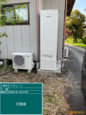 宮城県岩沼市　I様邸
